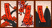 http://www.gamedesign.jp/flash/hanafuda/h04.gif