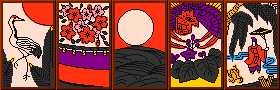 http://www.gamedesign.jp/flash/hanafuda/h10.gif